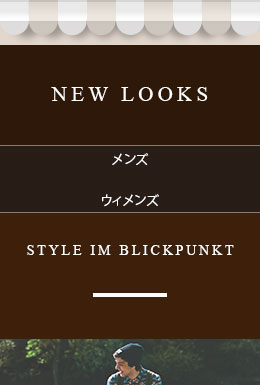 Shelves template - Mobile